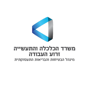 work-logo-office-2